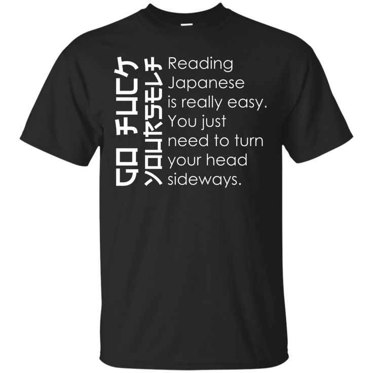 Reading Japanese